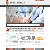 宁波恒一知识产权代理有限公司