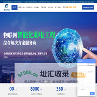 云南车牌识别系统_人脸识别系统_停车场系统_物联网智能化弱电工程公司_龙高科技官网