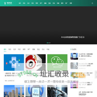 微动电商|西安互联网营销推广公司