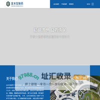 金水宝制药品牌官网-金水宝胶囊价格功效