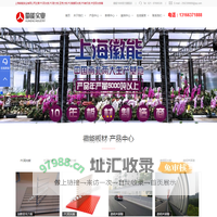 PC耐力板-PC透明阳光板-透明声屏障隔音墙-中空阳光板厂家-上海徽能实业有限公司