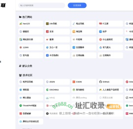 吾爱互联 - 向IT前进一步