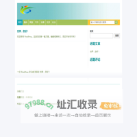 村百科 - 科普知识的百科全书