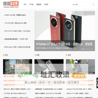 锋潮科技 - 发现科技·改变生活