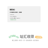 馨悦网