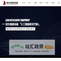 电镀件下挂机_全自动下挂机_领先智能_佛山领先智能设备有限公司