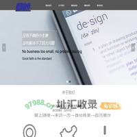 网站首页-宁波佰贝软件有限公司