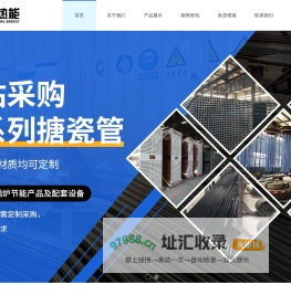 空气预热器-搪瓷管-山东金鹏热能科技有限公司