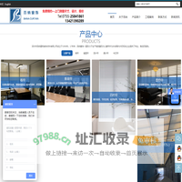 深圳窗帘批发_深圳办公室窗帘_深圳窗帘公司_深圳写字楼窗帘_深圳市百纳建筑装饰材料有限公司