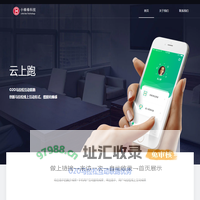 小棒棒科技服务