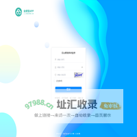 业绩宝