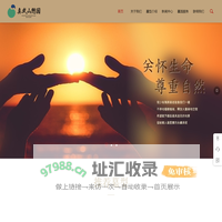 [真武山墓地网]真武山憩园公墓网站查询首页,真武山公墓,真武山陵园,真武山憩园公墓官方网站