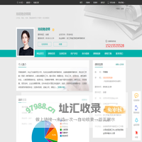 安徽芜湖劳动纠纷律师_芜湖刑事辩护律师_芜湖交通事故律师-邓晓艳律师网|华律网