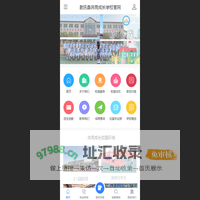尉氏县共同成长学校官网