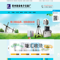 常州普森电子仪器厂-柱状沉积物采样器，不锈钢水文绞车，抓斗式采泥器，箱式采泥器，土壤干燥箱，有机玻璃采水器，横式采样器