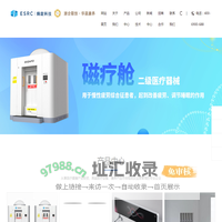 浙江华渠熵旋健康科技有限公司
