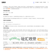 生鲜集市 – 生鲜人的日常应用平台