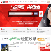资阳房地产-资阳房产网-资阳房产信息网