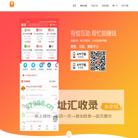 赚钱了app - 官网