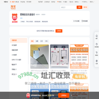 首页-麦美数码快速维修-淘宝网
