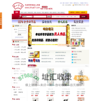 第一字画网 - 书法作品★字画★山水画★水墨画★国画★书画_书法作品 Powered by Hishop