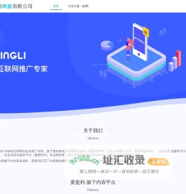 北京爱普优邦科技有限公司