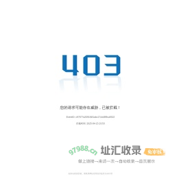 中国水电三局