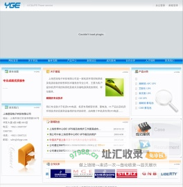 上海意冠电子科技有限公司