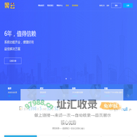 果云网 - 优质服务