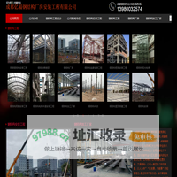 成都钢结构厂家_成都钢结构公司_成都亿褔钢结构厂房安装公司