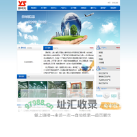 源申机电（上海）有限公司