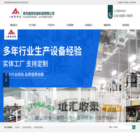 青岛诺恩包装机械有限公司专注于全自动_给袋式_真空和定量包装机_产品齐全质量保证