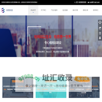 彩圣科技互联网服务提供商-上海网络营销|网站建设公司|SEO网站优化公司