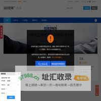 ,洛阳玻璃厂