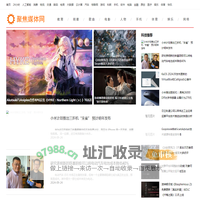 聚焦媒体网『JJXMT.CN』✅