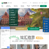 雄松商学院-美国威斯康星协和大学MBA_法国里昂IDRAC商学院MBA_美国西东大学MBA