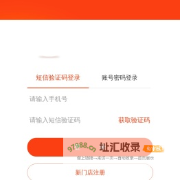 奶粉批发_母婴用品_一起牛母婴平台