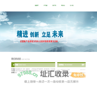 苏州澳盛网络发展有限公司