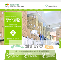 东莞市海美工程技术有限公司