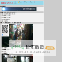 福缘门fymen.cn