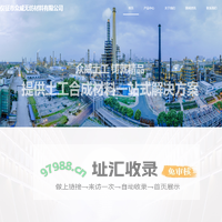 首页-仪征市众威无纺材料有限公司