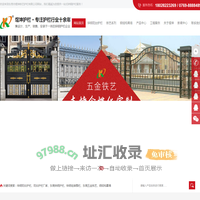 锌钢阳台护栏_阳台护栏厂家_东莞锌钢护栏_组装围栏-[煜坤护栏]专注锌钢护栏行业十余年