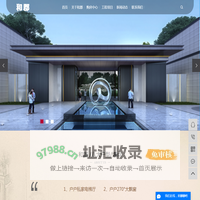 尚善云居_尚善和郡_西华合鼎-河南合鼎置业有限公司