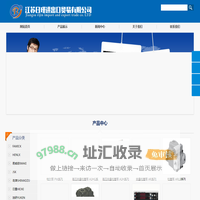 码控美开关,URAS电机,江苏日瑾进出口贸易有限公司