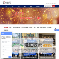 上海强思企业管理咨询有限公司