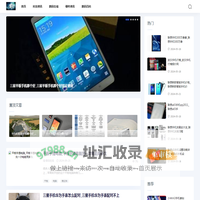 七彩数码资讯网-数码咨询_手机测评_数码相机测评