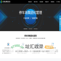 网站首页 - 深圳市悠泊科技有限公司