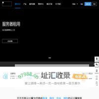五五互联云计算 - 专业服务商丨安全可信丨多品牌云主机丨云存储丨P2PCDN丨坚持为用户创造简单