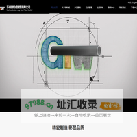 苏州钢特威钢管有限公司
