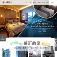 五星级宾馆装修-宾馆装修装饰设计公司-上海品竹宾馆装修公司